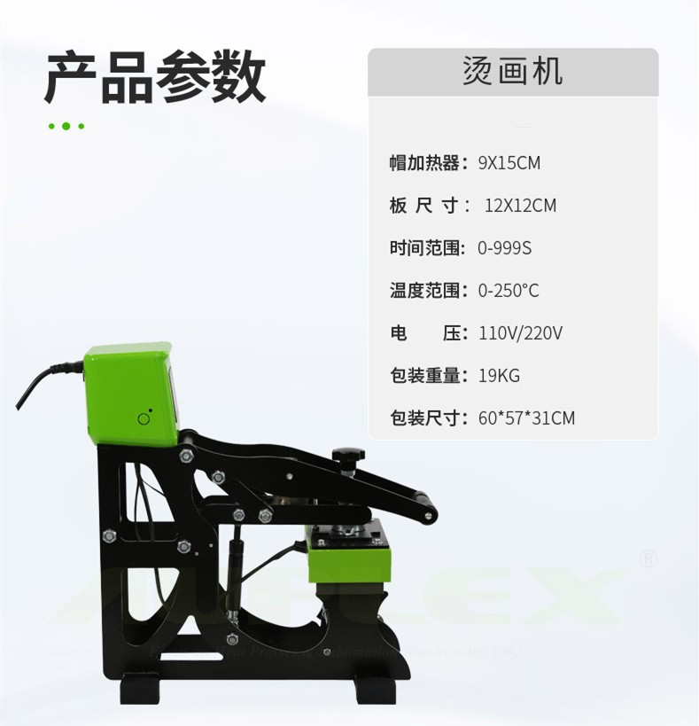 AH1701 Dual-function hot stamping machine, flat plate baking cap machine, baseball cap pressing and stamping machine, heat transfer printing equipment detail image 1