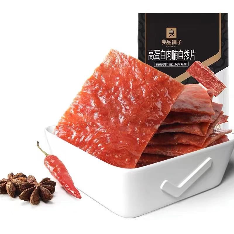 辈儿香童年怀旧麻辣食品吃货解馋小零食大礼包好吃解馋30621