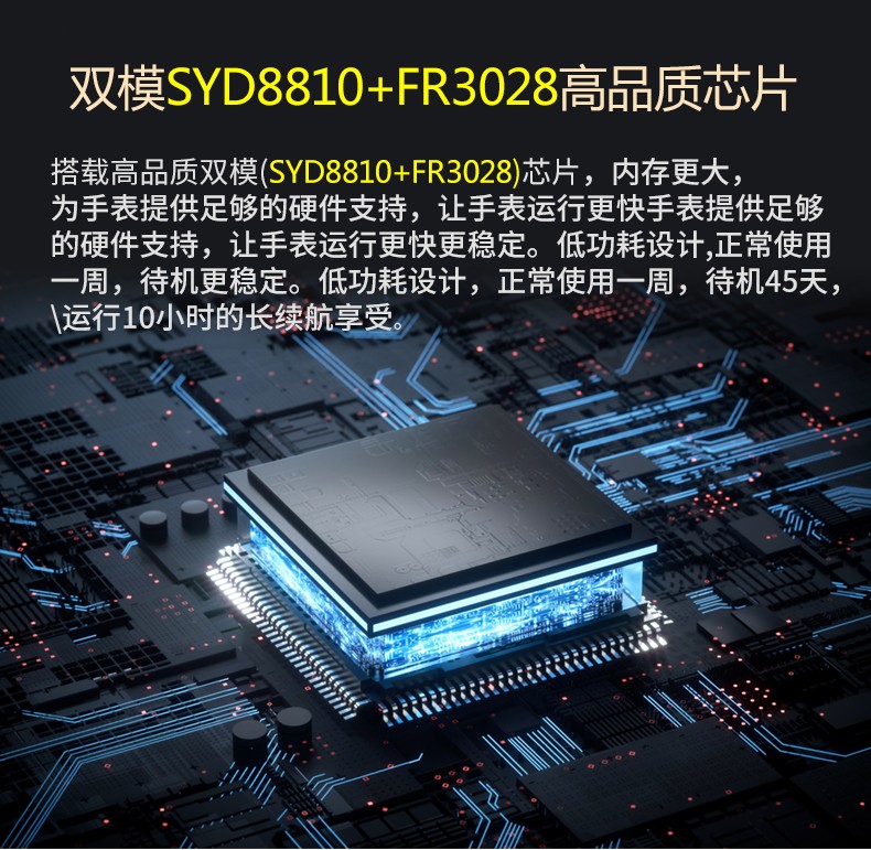 X8 Max 智能手环 SYD8810+FR3029芯片 Android 5.0 计步运动手表详情图10