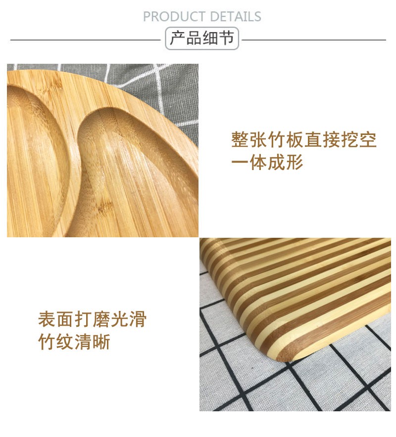 日式竹制茶盘分格桌面果盘整理收纳托盘楠竹环保餐盘详情图9