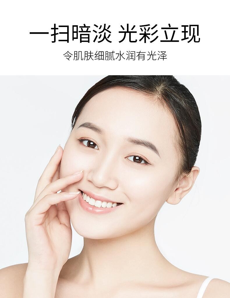 Boquanya Clear Moisturizing Double Protection Essence Lotion Moisturizes and hydrates the delicate skin, improves rough and even complexion detail image 4