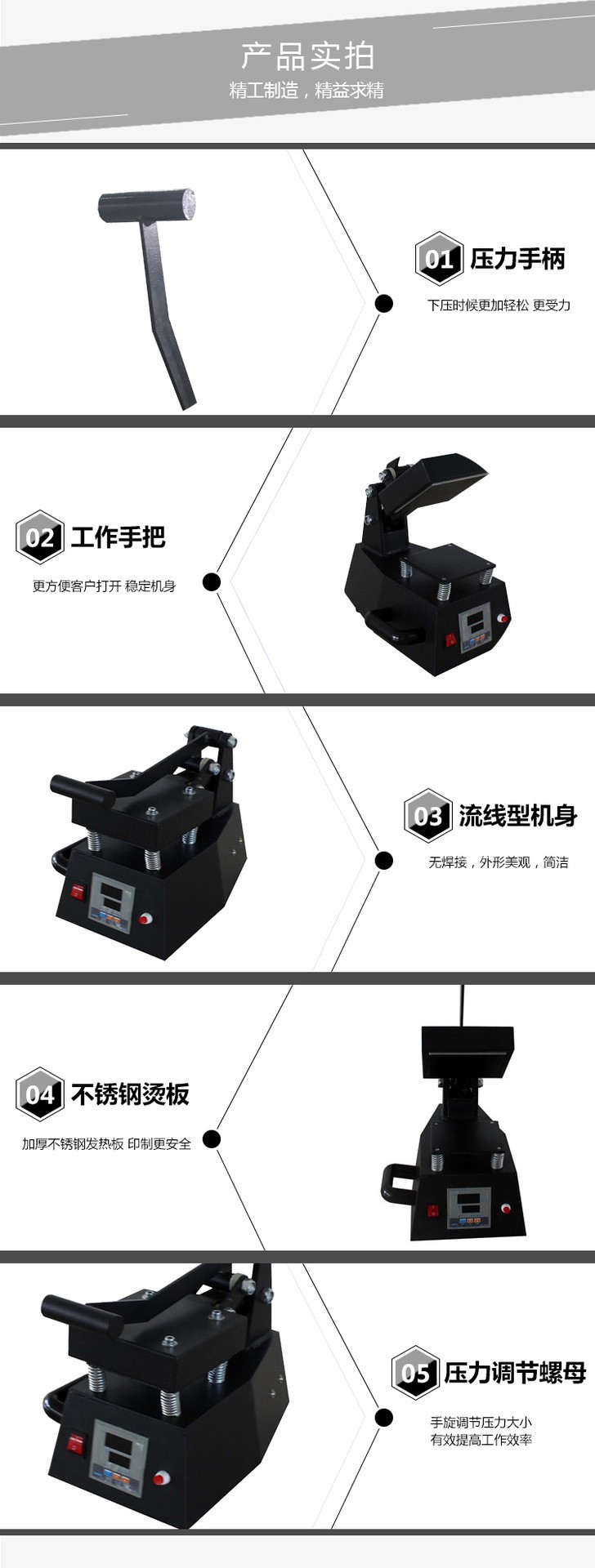 Direct sales recommendation model HP230C 12*12cm Logo heat transfer machine Mini heat transfer machine small label heat transfer detail image 4