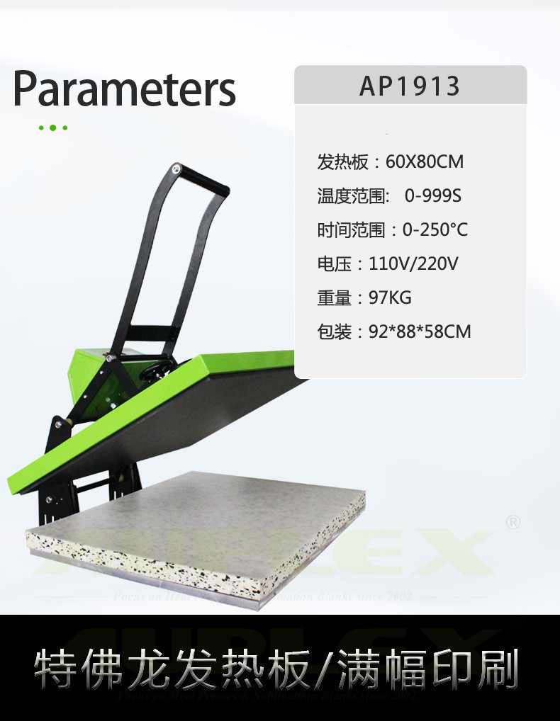 Mouse pad heat transfer machine AP1913 T-shirt and jeans printing machine pant leg heat transfer machine Banner heat transfer machine detail image 3