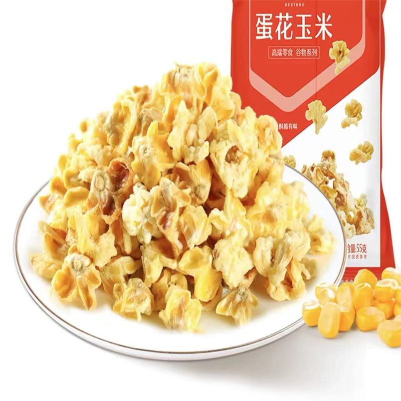 辈儿香童年怀旧麻辣食品吃货解馋小零食大礼包好吃解馋30606