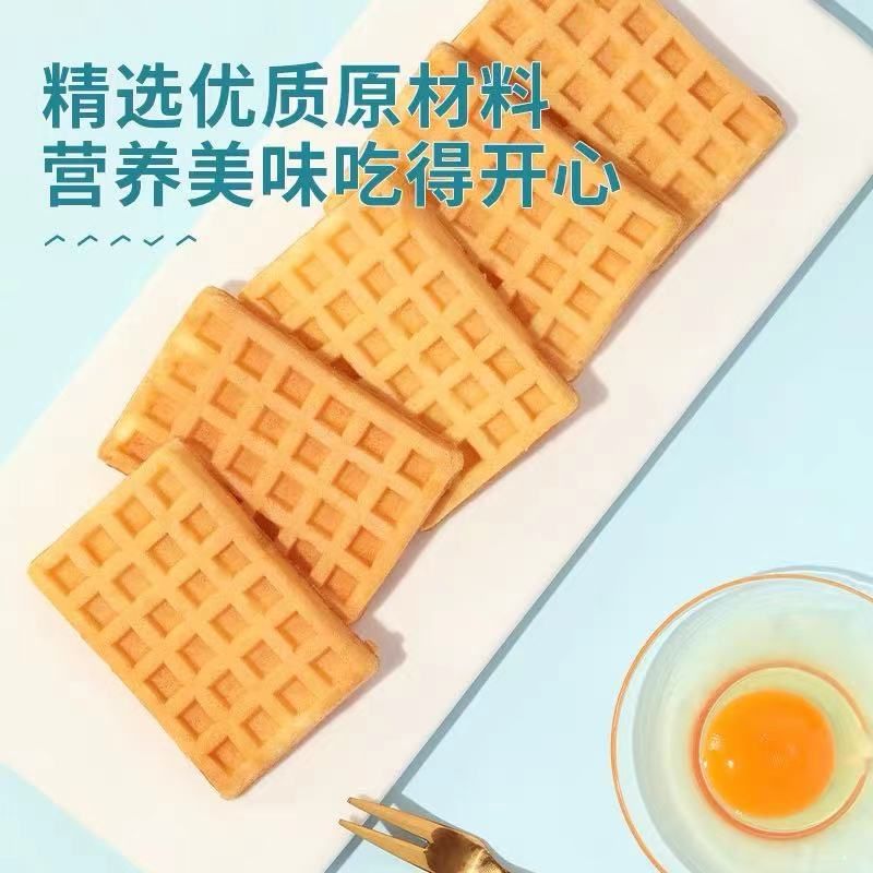 好吃多口味吃货解馋小零食小吃休闲食品饼干威化30602