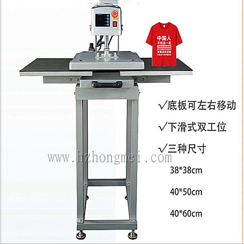CH2104 New sliding pneumatic heat transfer machine 40*60cm fully automatic double-station heat transfer machine