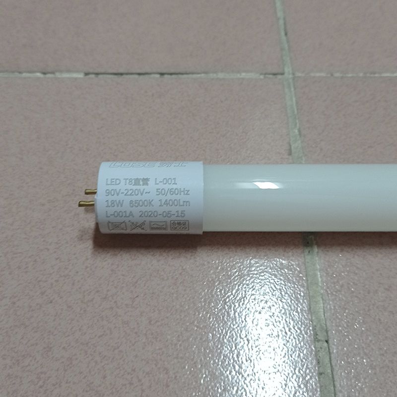 Minhua LED tubes details Picture