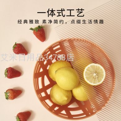 北欧创意水果盘零食客厅茶几家用收纳篮现代简约镂空水果篮8801大细节图