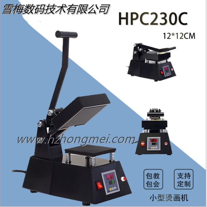 Direct sales recommendation model HP230C 12*12cm Logo heat transfer machine Mini heat transfer machine small label heat transfer details Picture