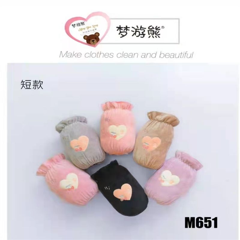 梦游熊袖套办公室男女厨房清洁防污防水短袖M651
