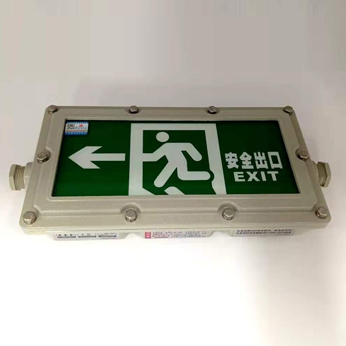 Minhua brand explosion-proof lamp pic 1