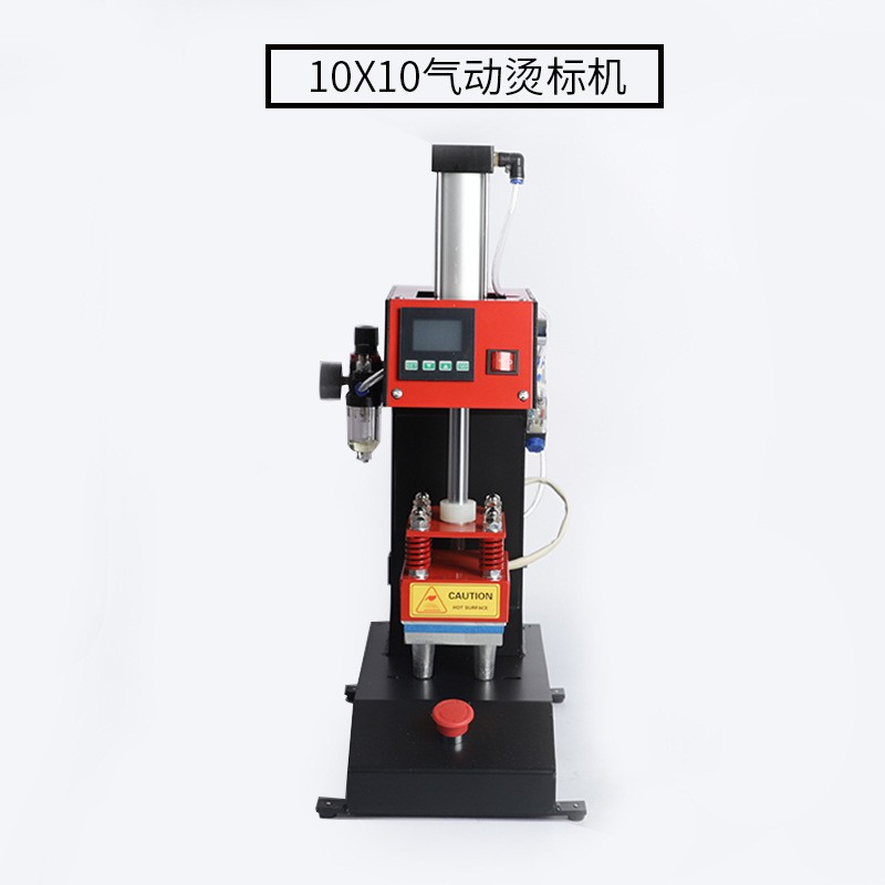 CE-30 pneumatic hot stamping machine, 15x15 pneumatic hot stamping machine, heat transfer and pressure hot stamping machine, water-washed clothing label hot stamping machine pic 10