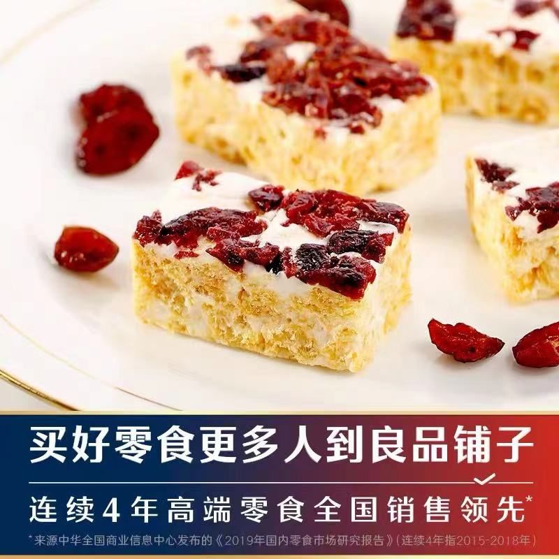 吃货追剧解馋好吃的休闲办公吃货小零食好吃休闲食品30606图