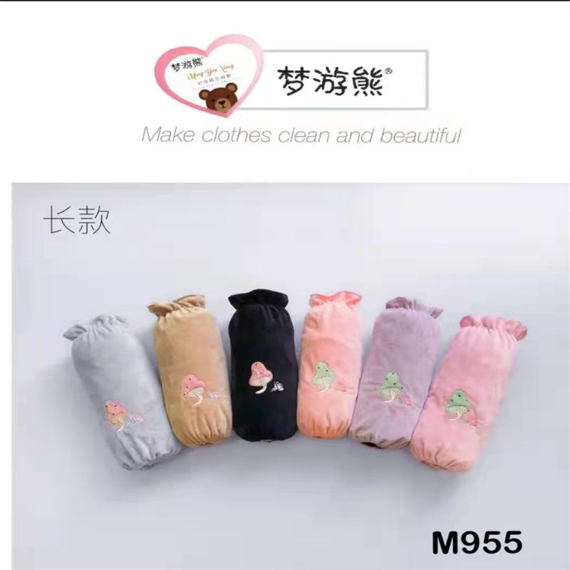 Sleepwalking Bear Sleeves for office men, women, children, kitchen cleaning, stain-resistant and waterproof short-sleeved M955