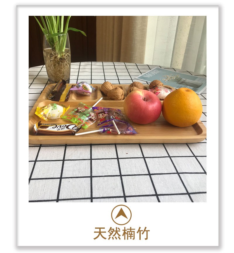 日式竹制茶盘分格桌面果盘整理收纳托盘楠竹环保餐盘详情图4