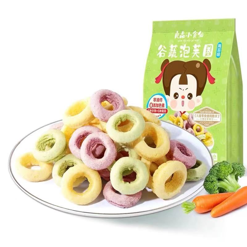 休闲网红零食青梅蜜饯果干酸话梅子干蜜饯怀旧解馋30604