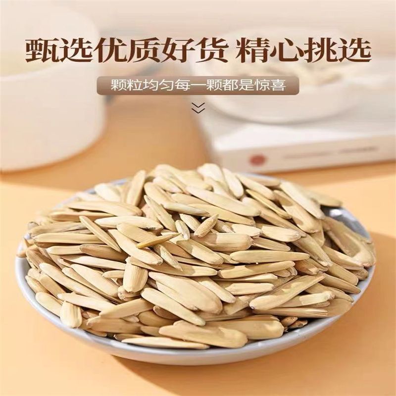 耐吃小零食低不发胖解馋无糖精小吃休闲食品好吃30590