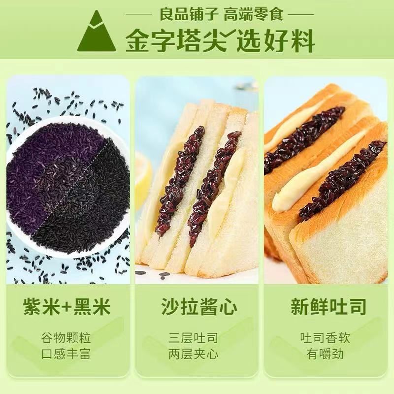 休闲网红零食青梅蜜饯果干酸话梅子干蜜饯怀旧解馋30616