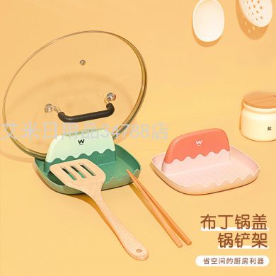 新款布丁锅铲架锅盖架托家用汤勺垫筷子收纳厨房置物架菜板架子细节图