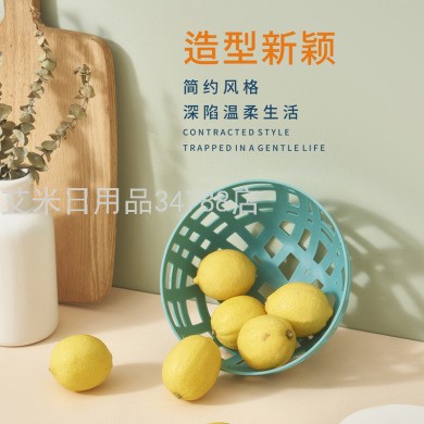 北欧创意水果盘零食客厅茶几家用收纳篮现代简约镂空水果篮8801大详情图2
