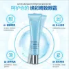 Boquanya New Ice Spring Firming and Brightening Eye Cream Eye Essence Eye Care Application Scenario