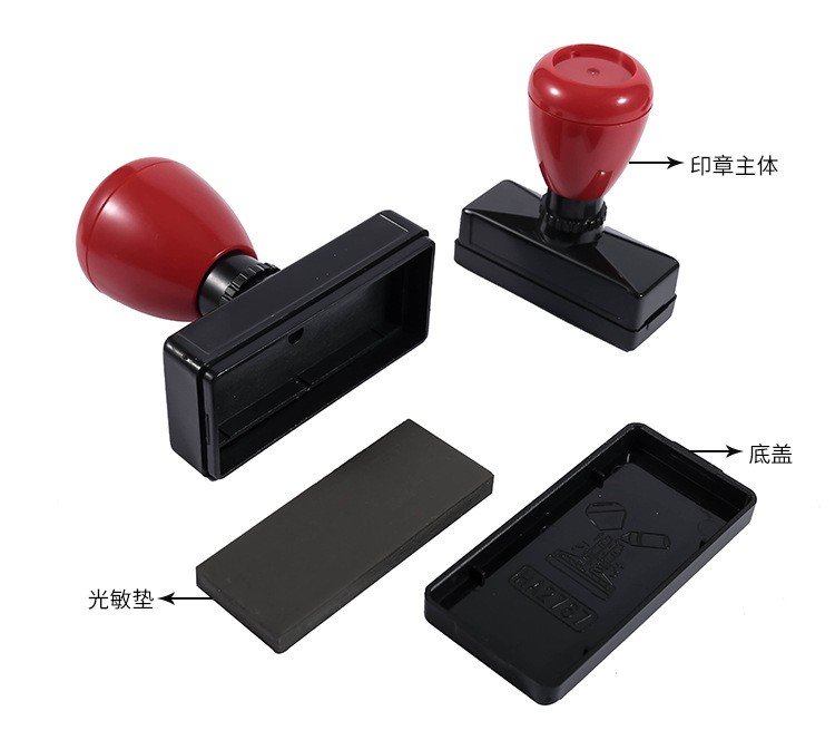 HA seal, photosensitive seal, photosensitive seal material factory direct sales and wholesale detail image 5