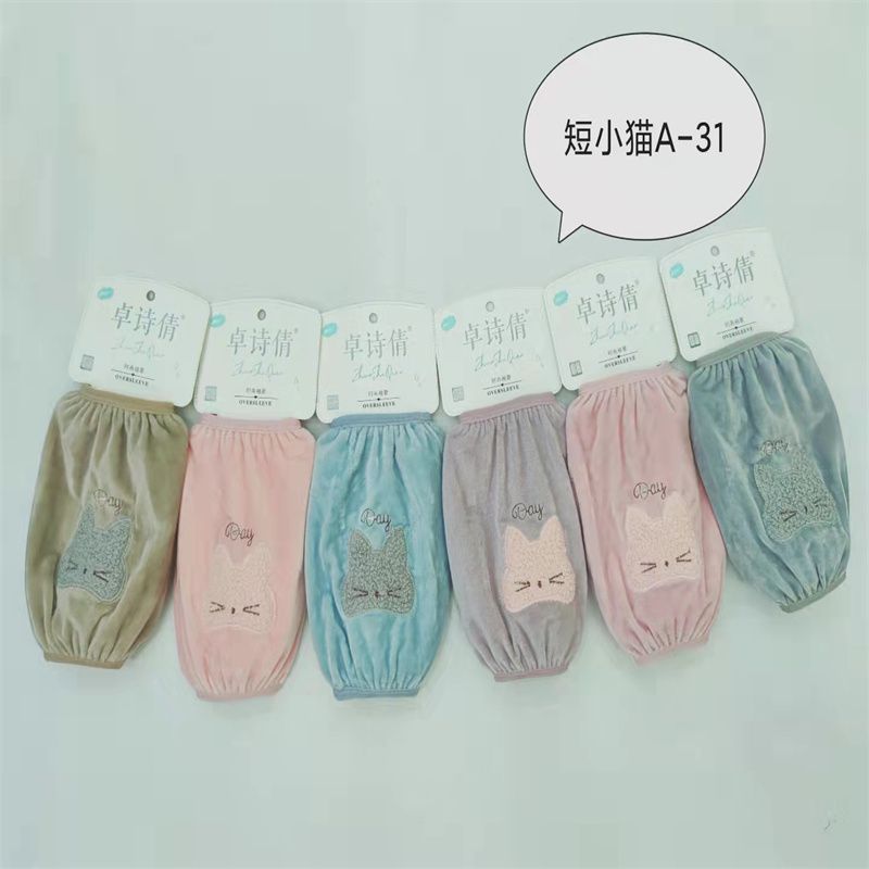 Zhuo Shi Qian Sleeve Sleeve Sleeve Sleeve Office Kitchen Cleaning Short Cat A-31