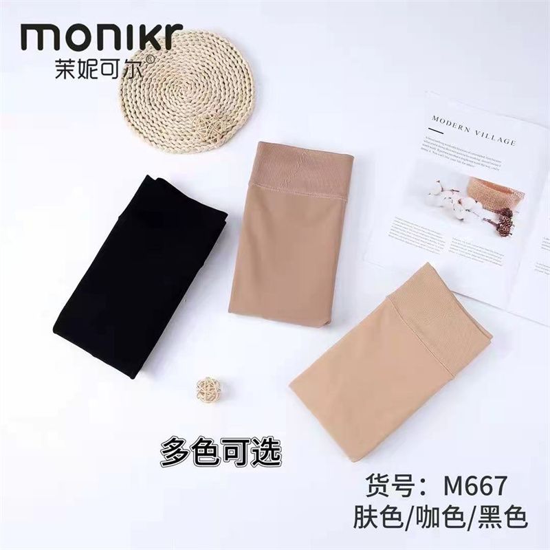 monikr leggings with socks and ankle pants are highly elastic, moisturizing and skin-friendly - MonikR 1705
