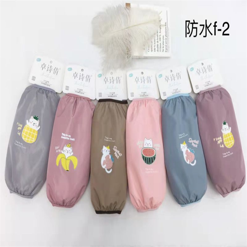 Zhuo Shi Qian Sleeve Long Sleeve Sleeve Office Kitchen Clean Short Waterproof F-2