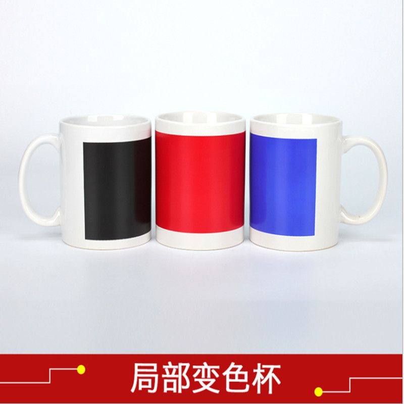 Personalized diy heat transfer cups, blank coating cups, white partial color-changing cups wholesale