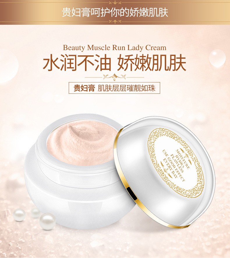 Boquanya Beauty Moisturizing Noble Lady Cream Concealer Cream Plain Cream detail image 8