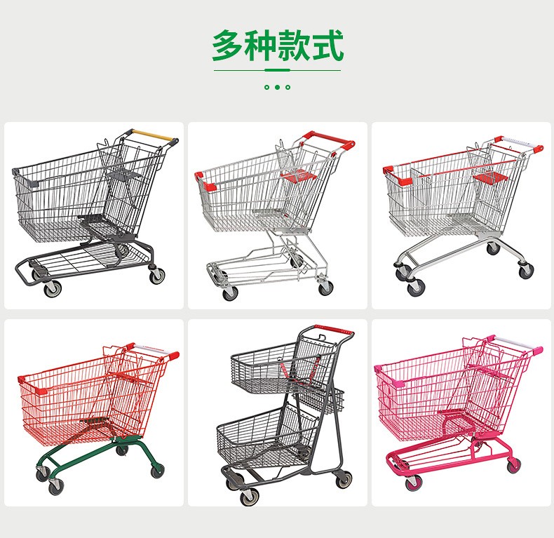超市购物车供应亚式出口购物车 款式定制超市手推车详情11