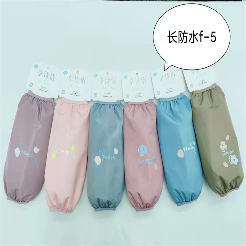 Zhuo Shi Qian Sleeve Sleeve Sleeve Sleeve Office Kitchen Cleaning Long Waterproof F-5