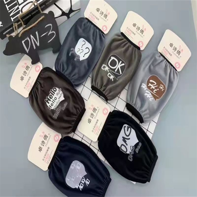 Zhuo Shi Qian Sleeve Sleeve Sleeve Sleeve Office Kitchen Cleaning Dn-3