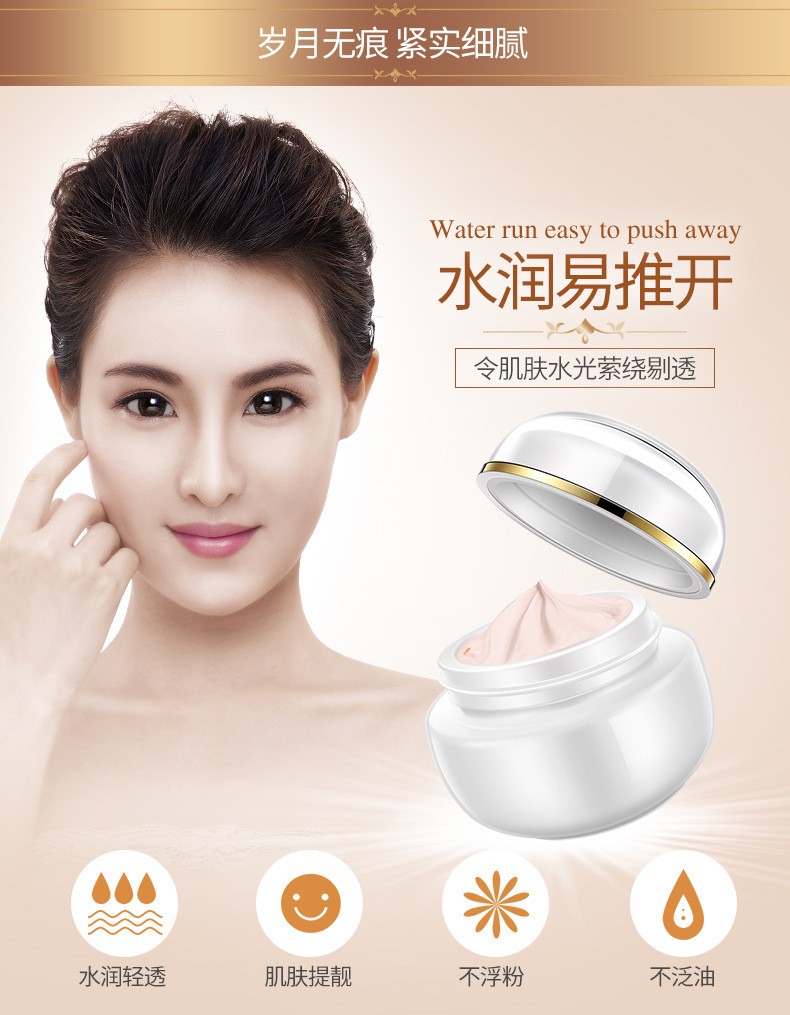Boquanya Beauty Moisturizing Noble Lady Cream Concealer Cream Plain Cream detail image 5