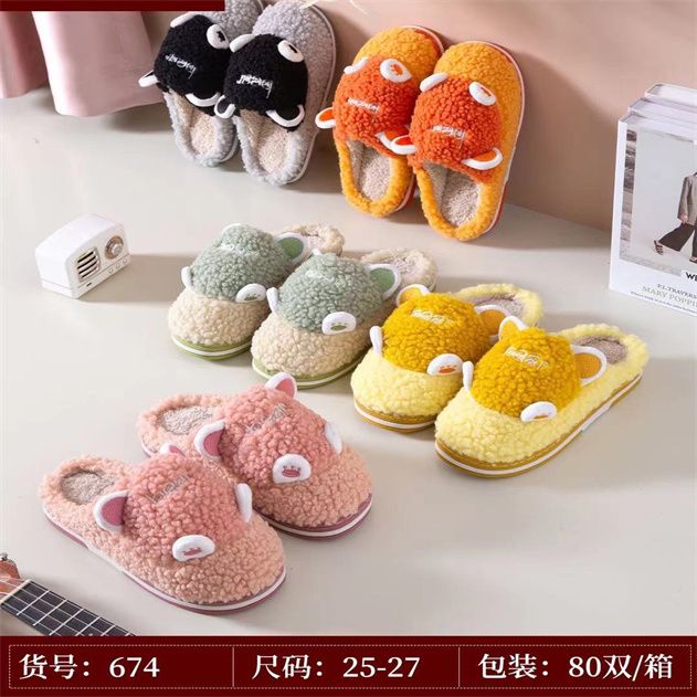 Home cooling slippers for women, summer indoor cartoon for men, home soft-soled bathroom for bathing, home outdoor wearing slippers for couples 63
