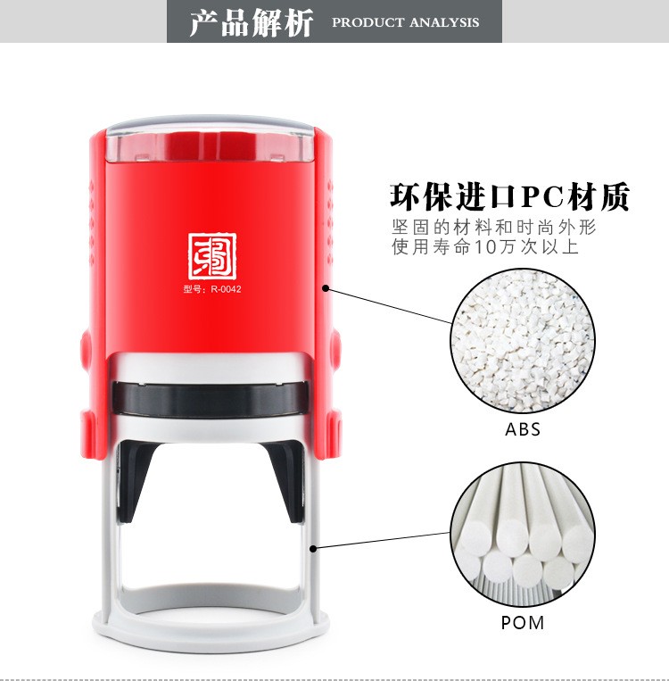 Portable ink return seal, tipping seal, automatic oil output, 10,000 times Oriental Map ink return seal material detail image 4