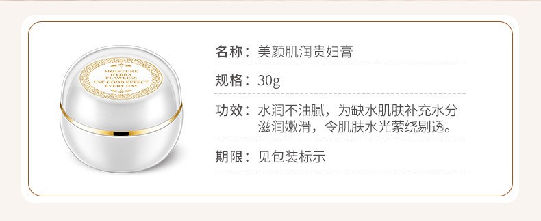 Boquanya Beauty Moisturizing Noble Lady Cream Concealer Cream Plain Cream detail image 3