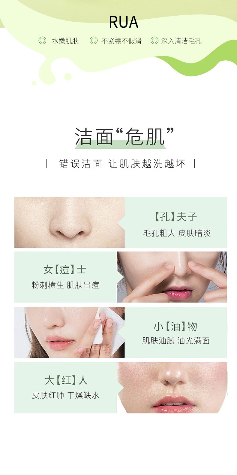 爆款山茶花氨基酸洗面奶温和清洁补水保湿卸妆带刷头洁面乳按摩头详情图2