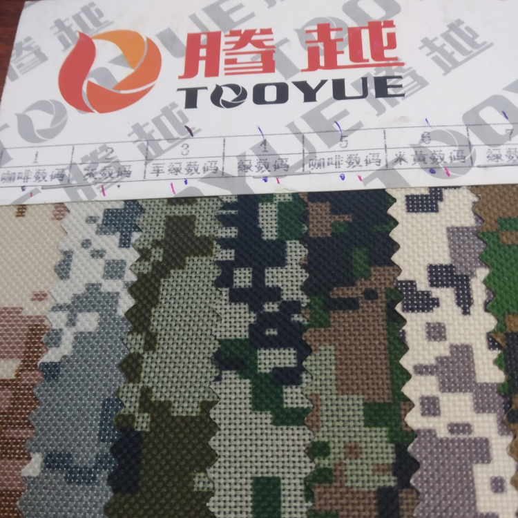 TY---033-1   600D数码迷彩A版  6#米黄数码