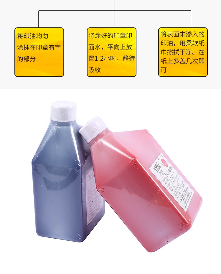 Sun Brand photosensitive Oil 1-liter package of Paiyin Type 3 Series/Red, Blue and Black Sun Photosensitive Printing Oil detail image 9