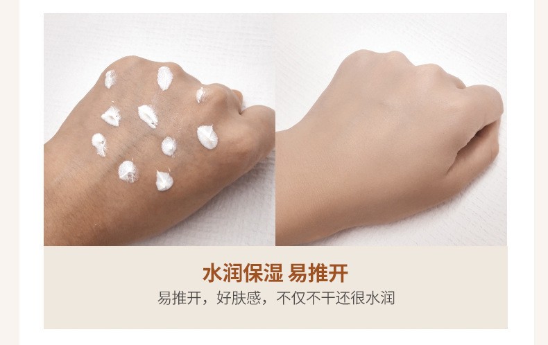 Boquanya Beauty Moisturizing Noble Lady Cream Concealer Cream Plain Cream detail image 10