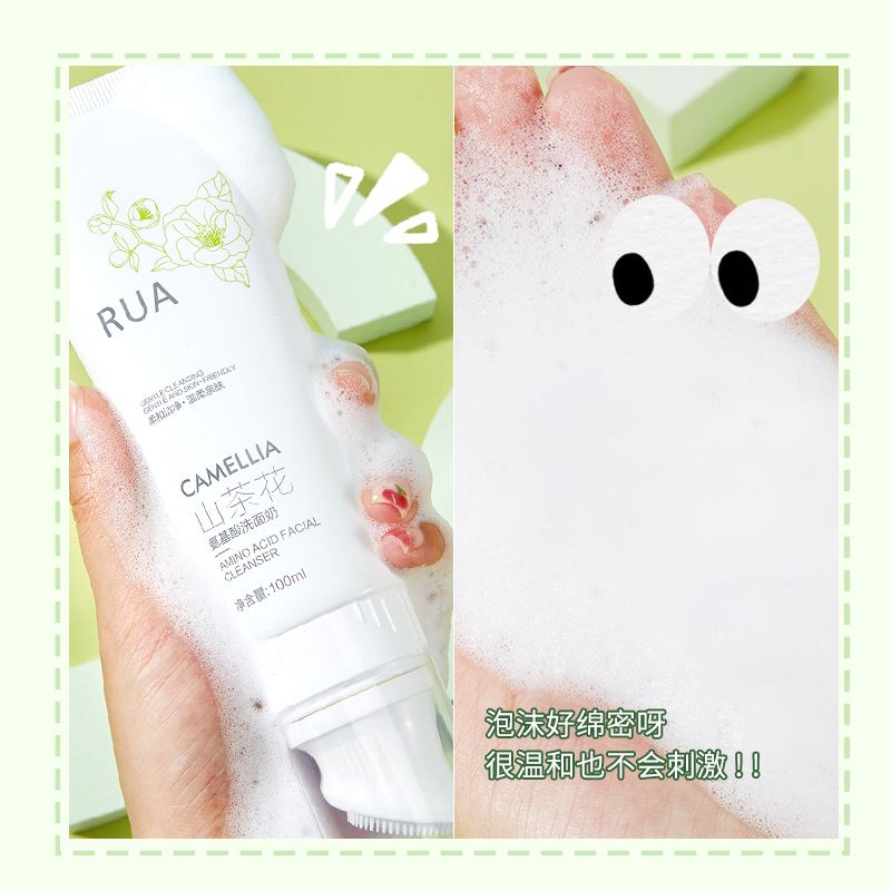 洗面奶/洗面奶产品图