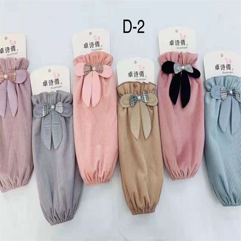 Zhuo Shi Qian Sleeve Sleeve Sleeve Sleeve Office Kitchen Cleaning D-2