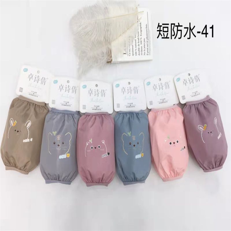Zhuo Shi Qian Sleeve Sleeve Sleeve Sleeve Office Kitchen Clean Short Waterproof -41