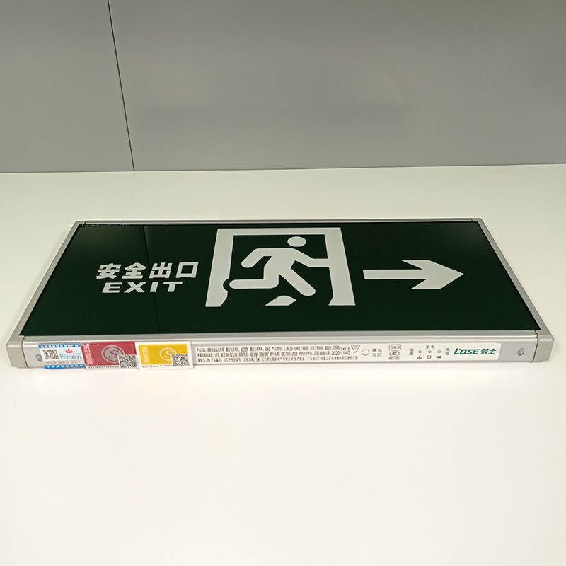 Lao Shi Fire Safety indicator light pic 3