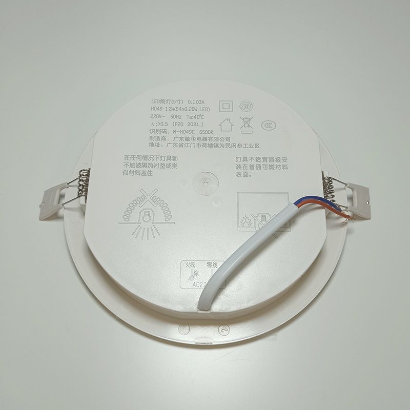 Minhua ceiling-mounted emergency light Specification image
