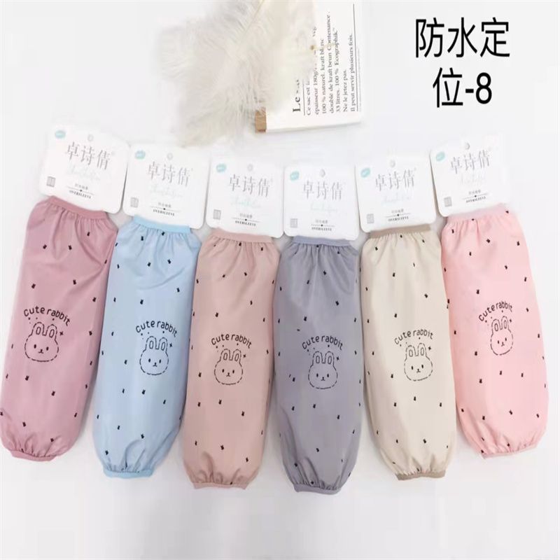 Zhuo Shi Qian Sleeve Long Sleeve Sleeve Office Kitchen Cleaning F-8