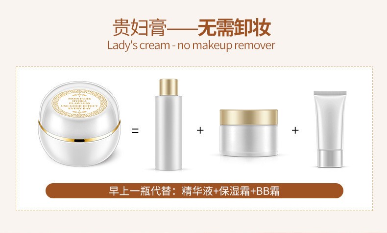Boquanya Beauty Moisturizing Noble Lady Cream Concealer Cream Plain Cream detail image 6