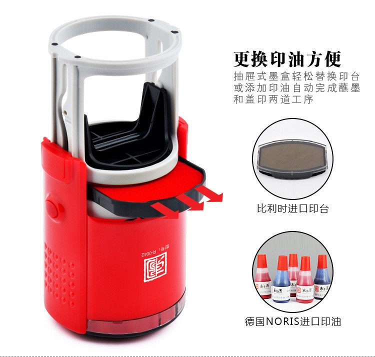 Portable ink return seal, tipping seal, automatic oil output, 10,000 times Oriental Map ink return seal material detail image 6